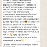 08 Даша Спешилова-2