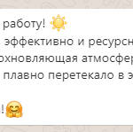 10 Ульяна Кабанина